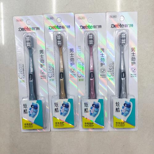 义乌日用百货牙刷批发优选 帝门特683男士劲护软毛牙刷深度解析