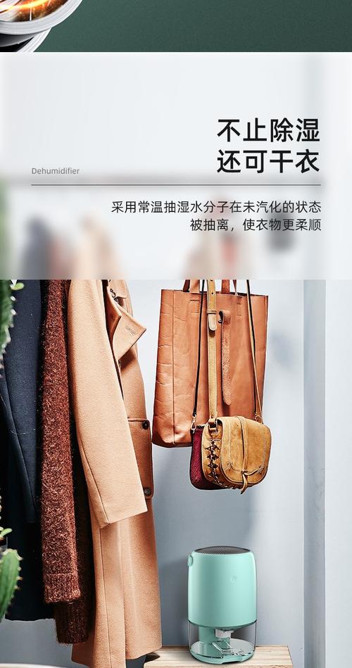 静音卧室小卫士 家用迷你吸湿抽湿机，告别潮湿的日用百货优选